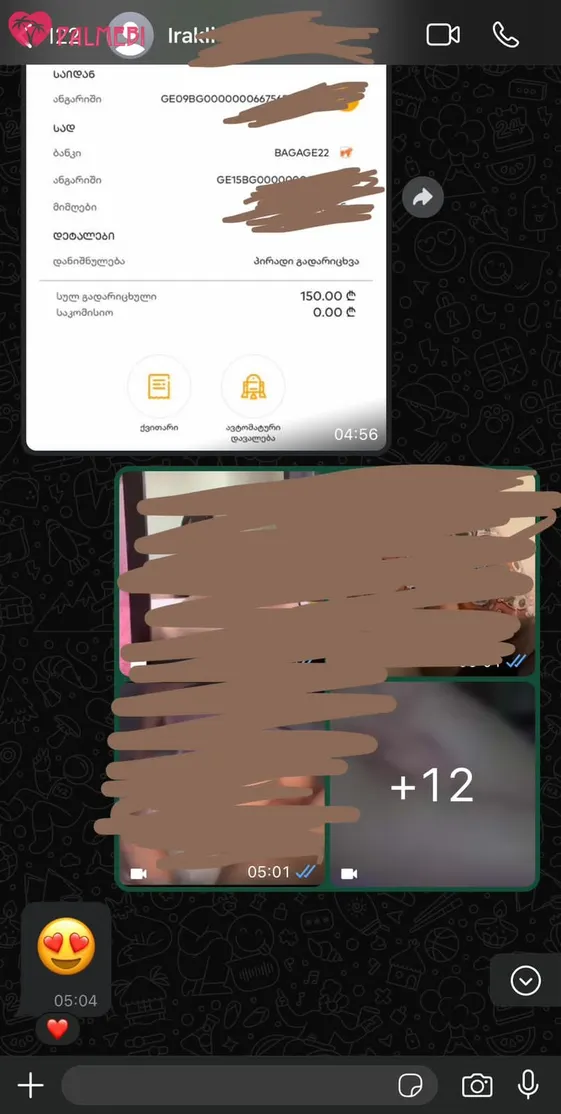 Sopi🔞 ვიდეოები, 25, تفلیس 3