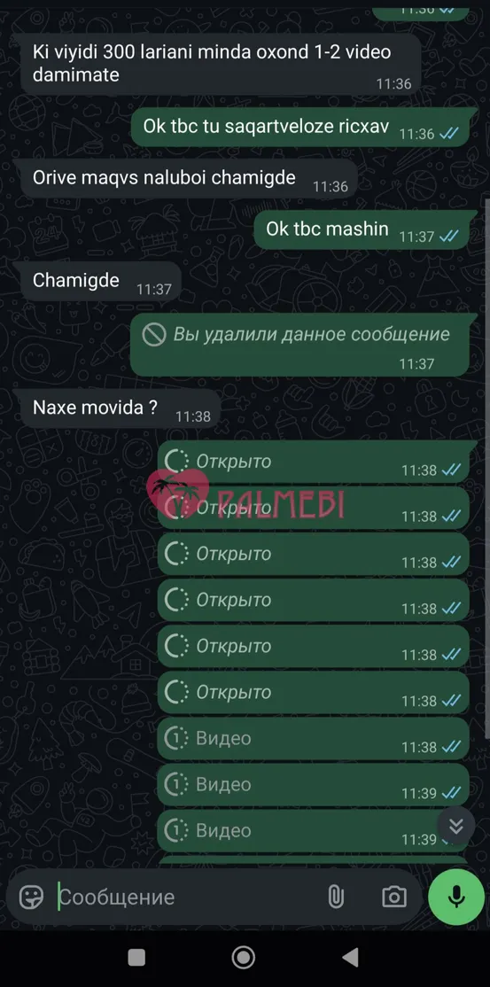 Aqciaa Videoebze !!! Colqmari vart / Муж и Жена/ Sex videoebi 18+, 28, თბილისი 6